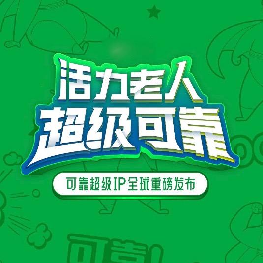 成人个护工厂店