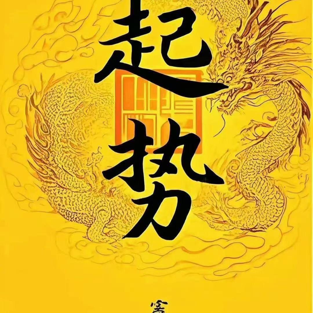 广州啸讯辉咨询精品店