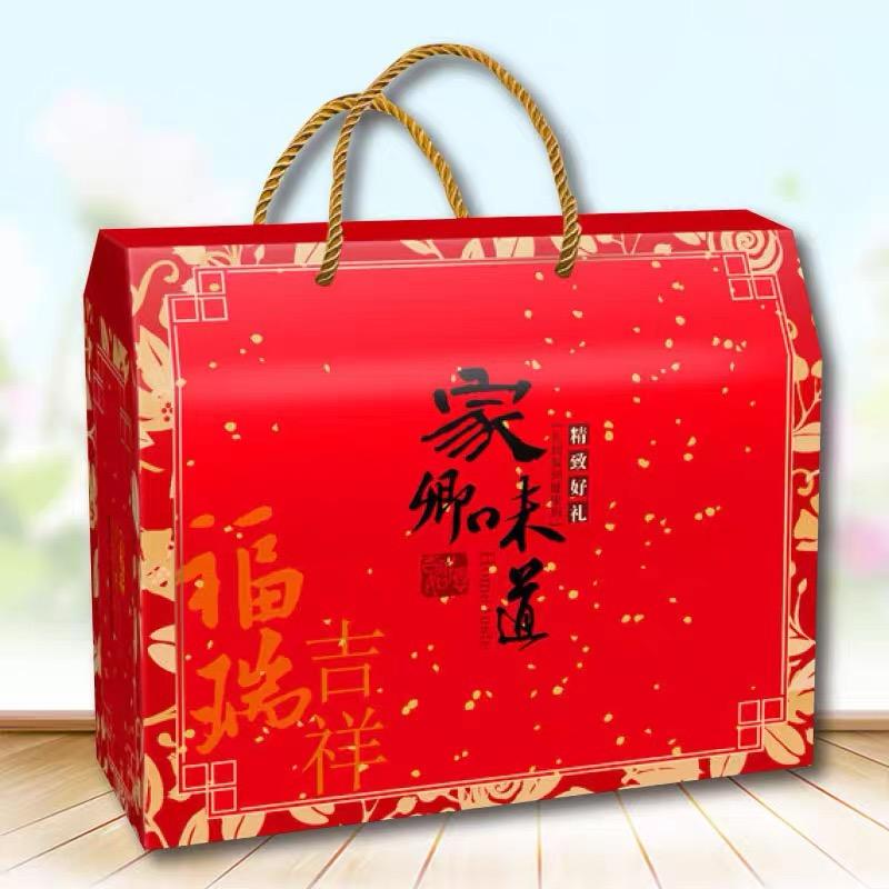 鑫云源包装
