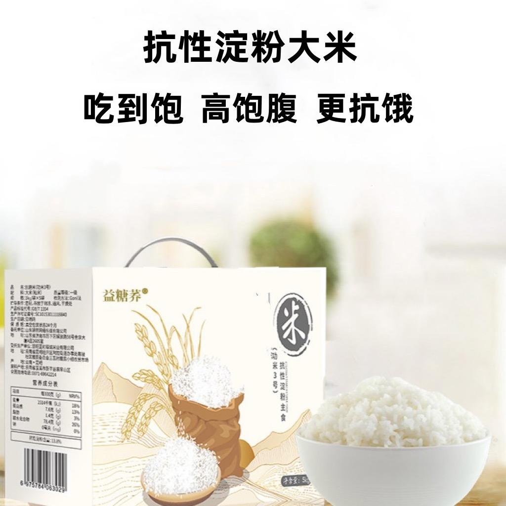 屯屯麦山东永稷农业科技有限公司粮油专卖店