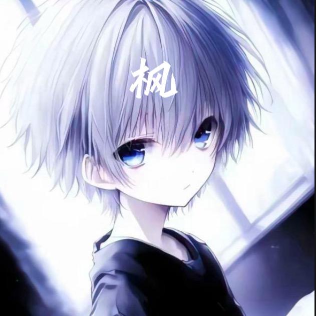 蓝枫哟syy