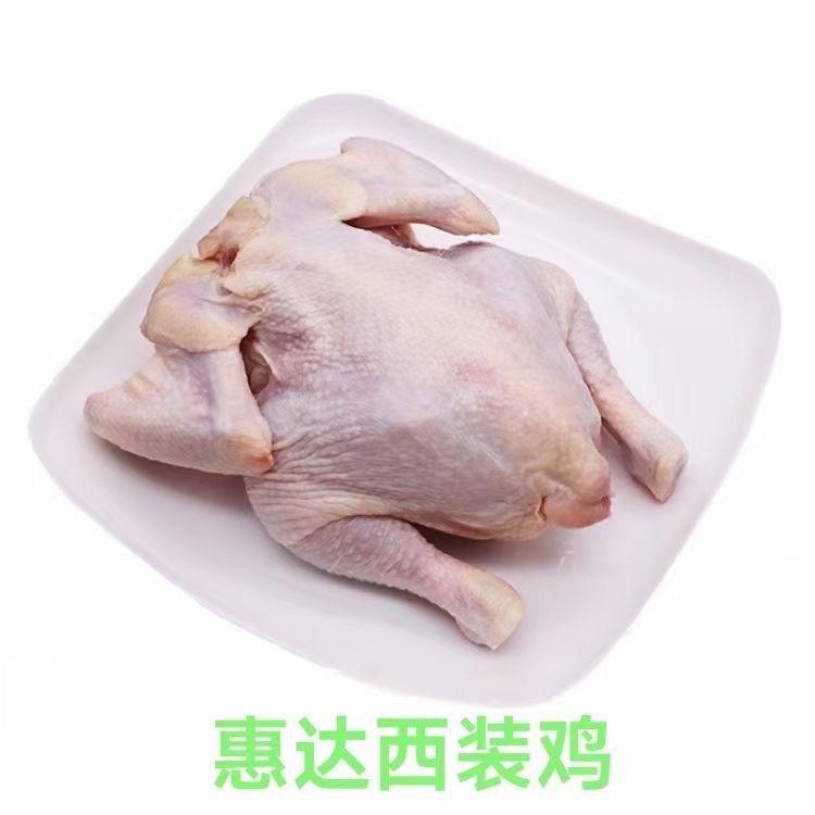 山东洪达清真食品有限公司