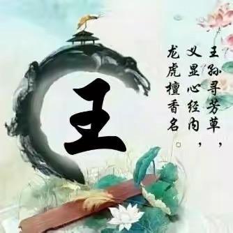 爱你不变