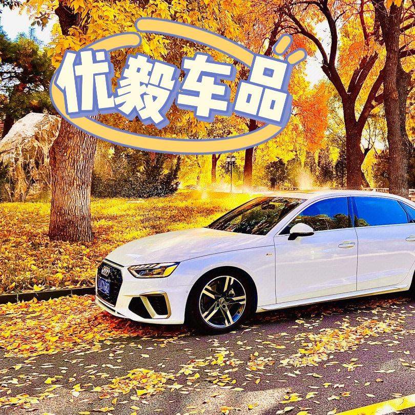 优毅汽车品优选