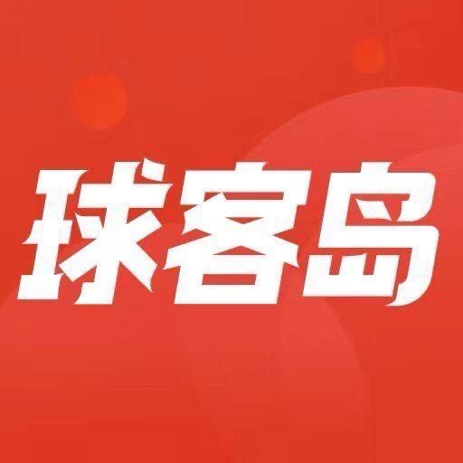 球客岛-足球
