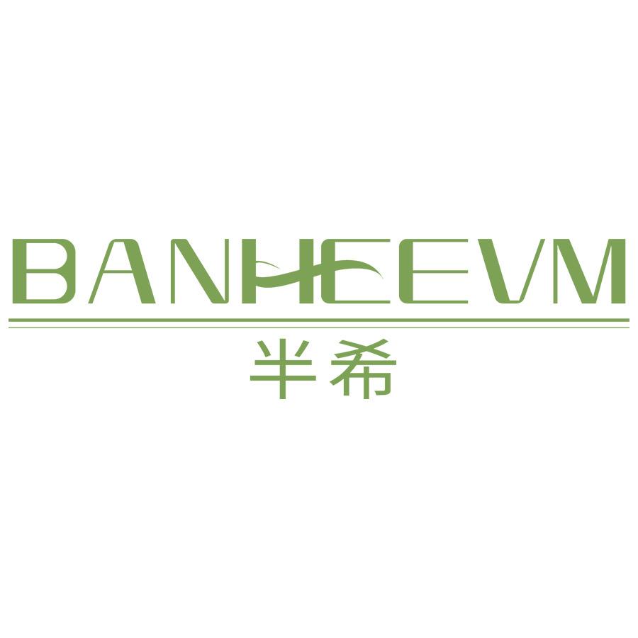 半希智能AI耳饰耳机