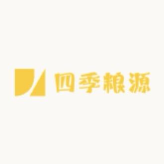 四季粮源