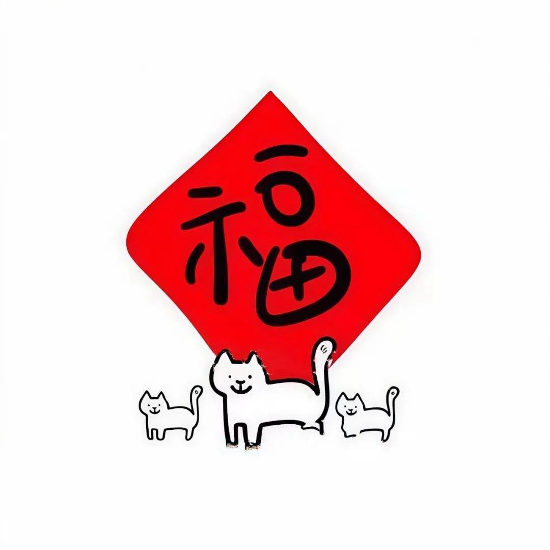 林木木