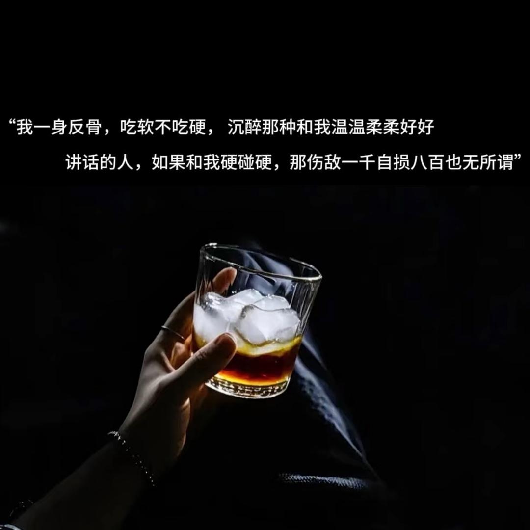 এ᭄无恶不做꧔ꦿ᭄