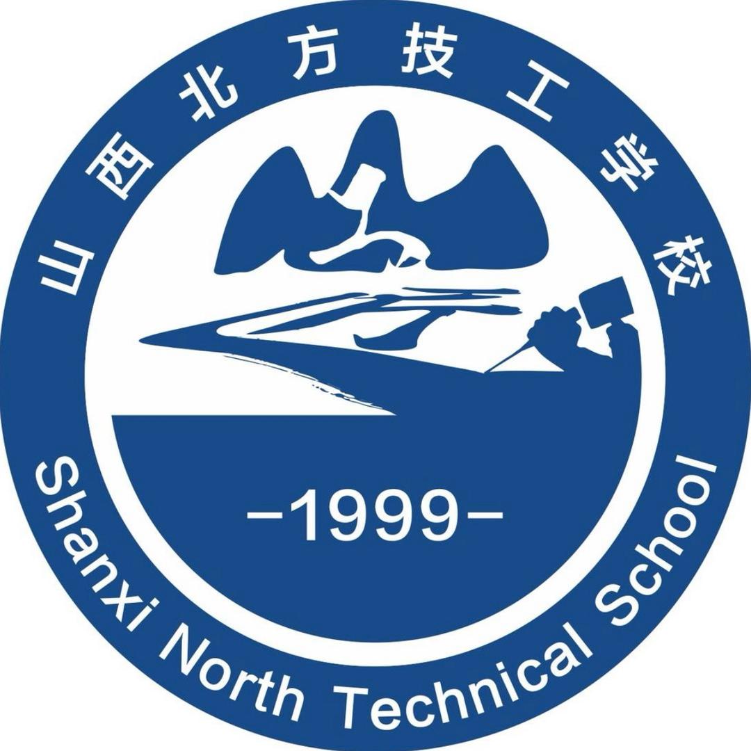 北方技工学校王老师