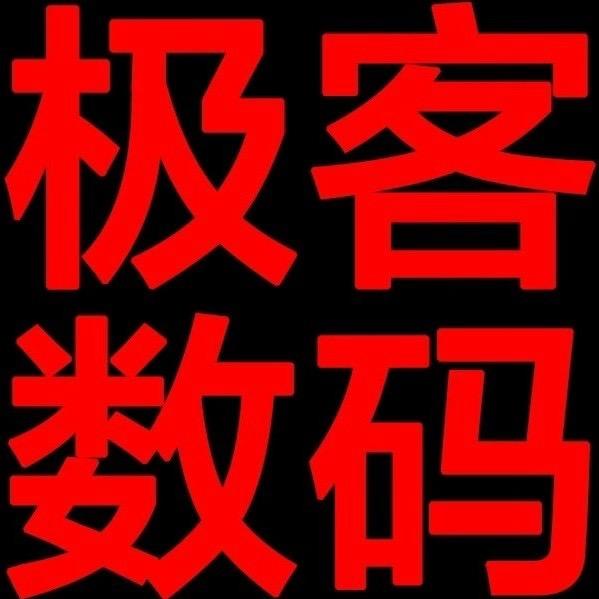 漫安极客科技