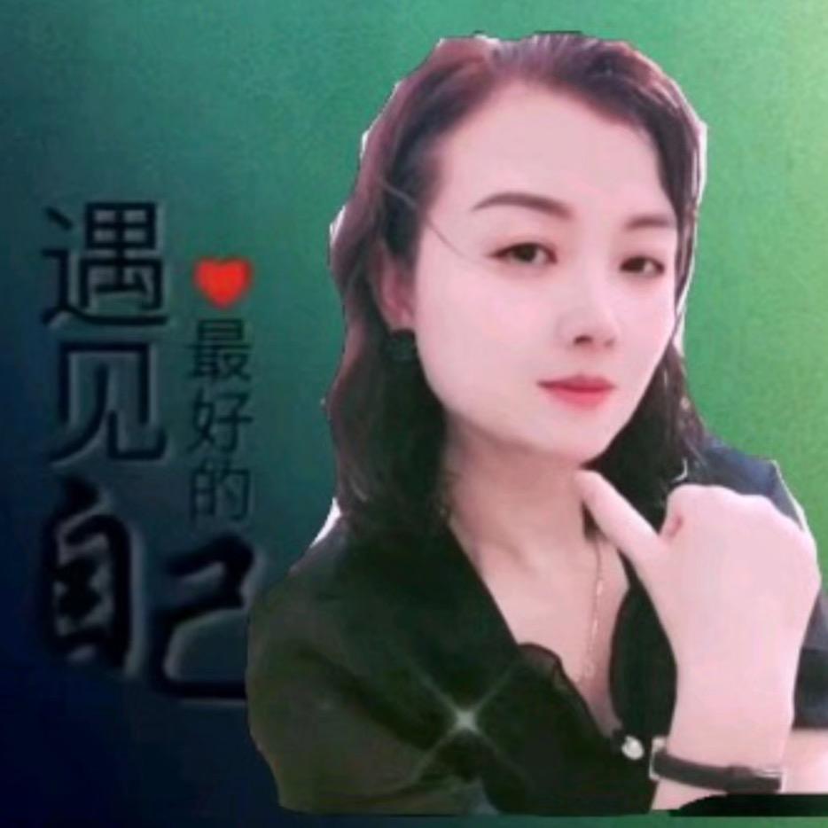 淡定姐🍎