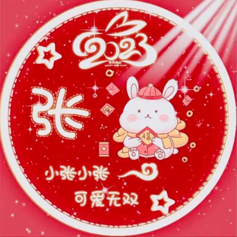 惠民县社工小悦儿