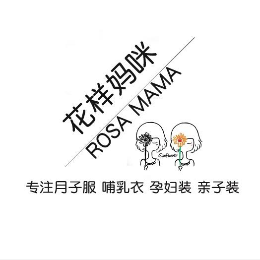 花样妈咪母婴旗舰店