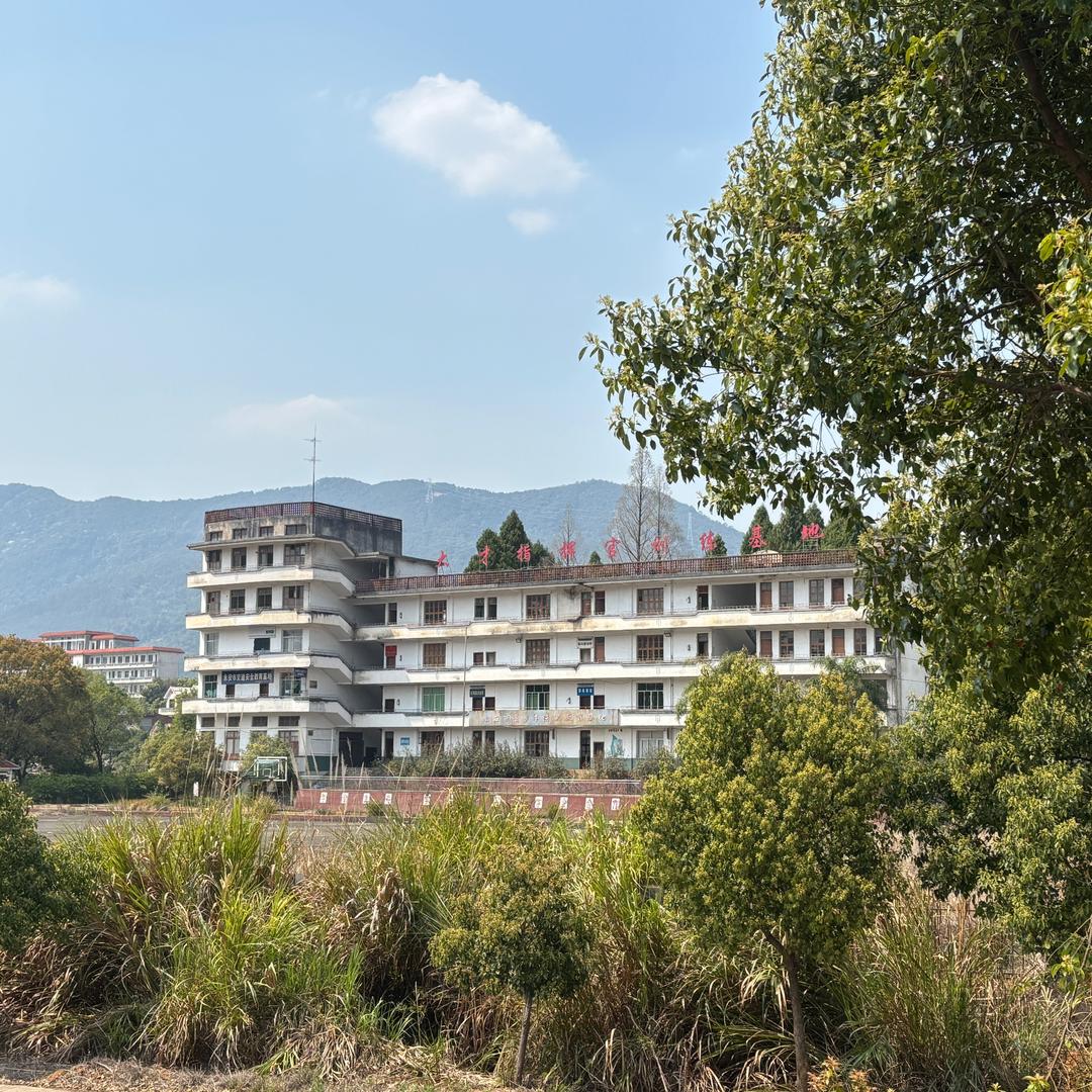 活力集结号