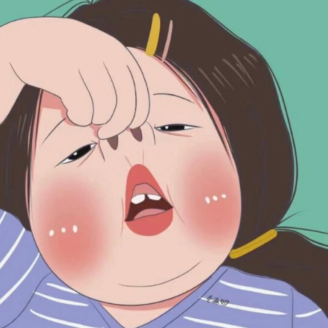 田田睡不醒