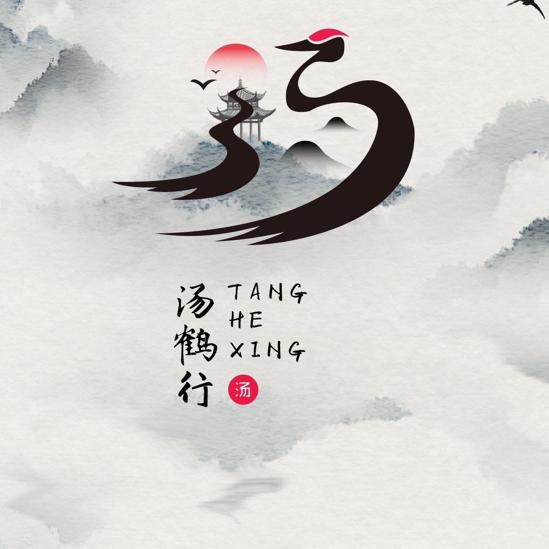 江平涵涵