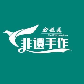 金德美非遗手作