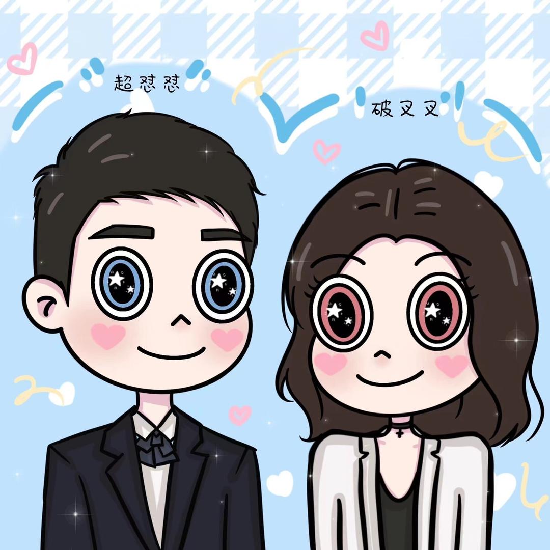 超哥