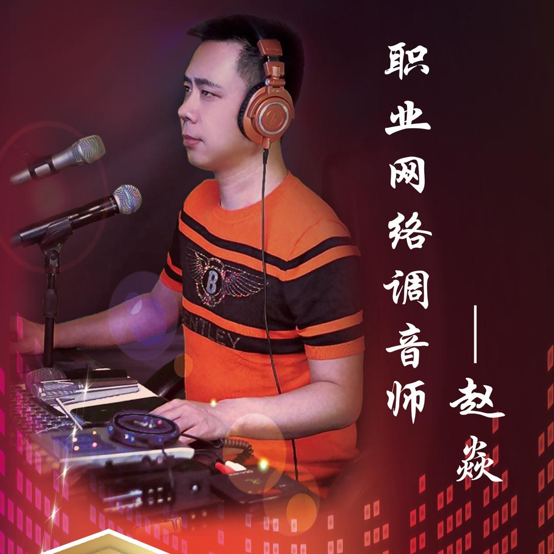 金牌音频（专业直播设备基地）