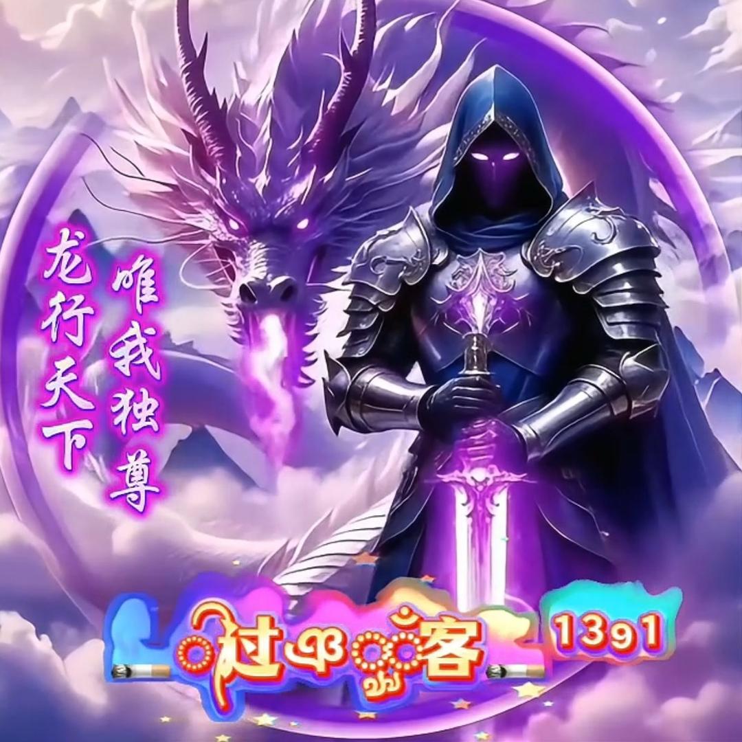 🚬᭄过ঞৣঁ客🚬¹³⁹¹