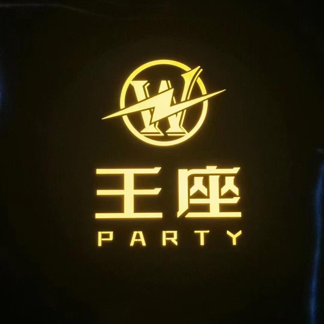 王座小马爱吃肉
