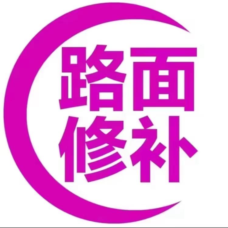 砼行建材