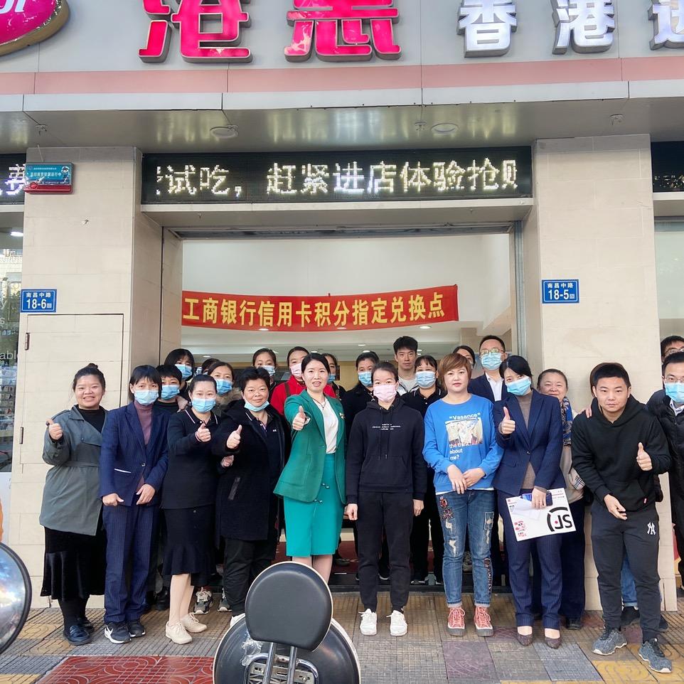 漳州港惠进口超市阿玉