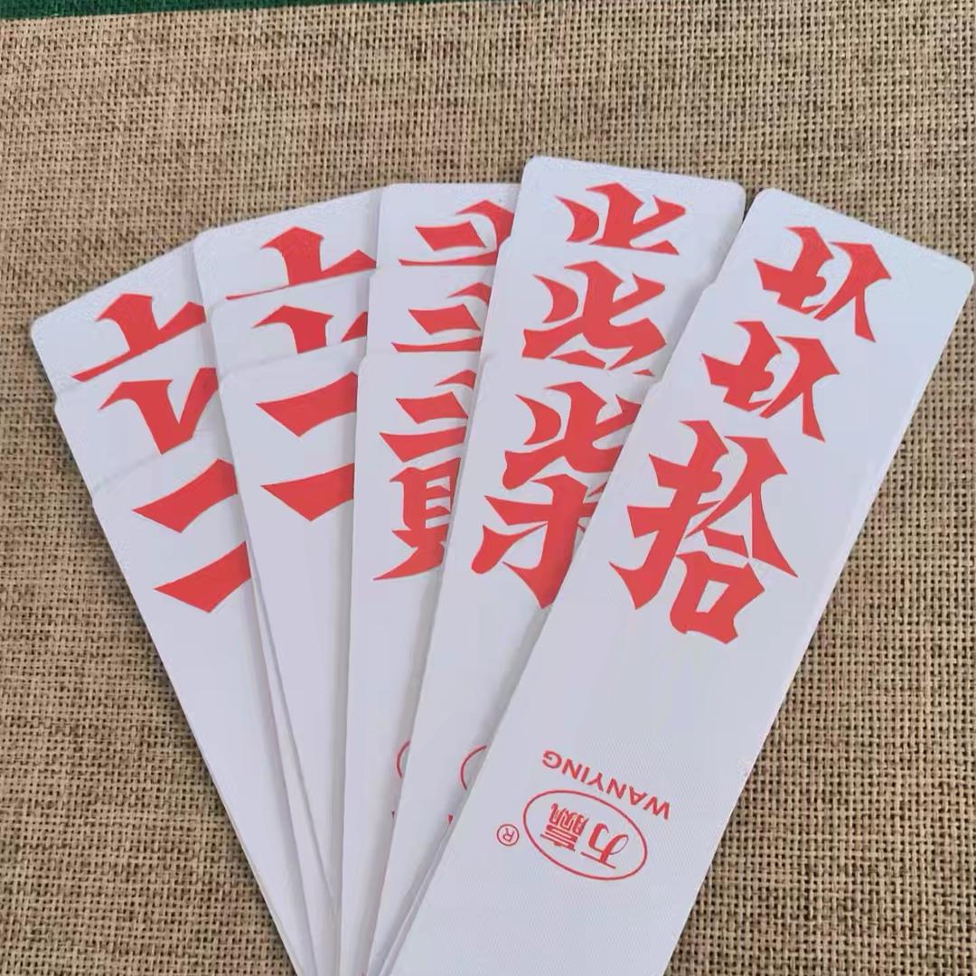 吴师傅跑胡子魔术