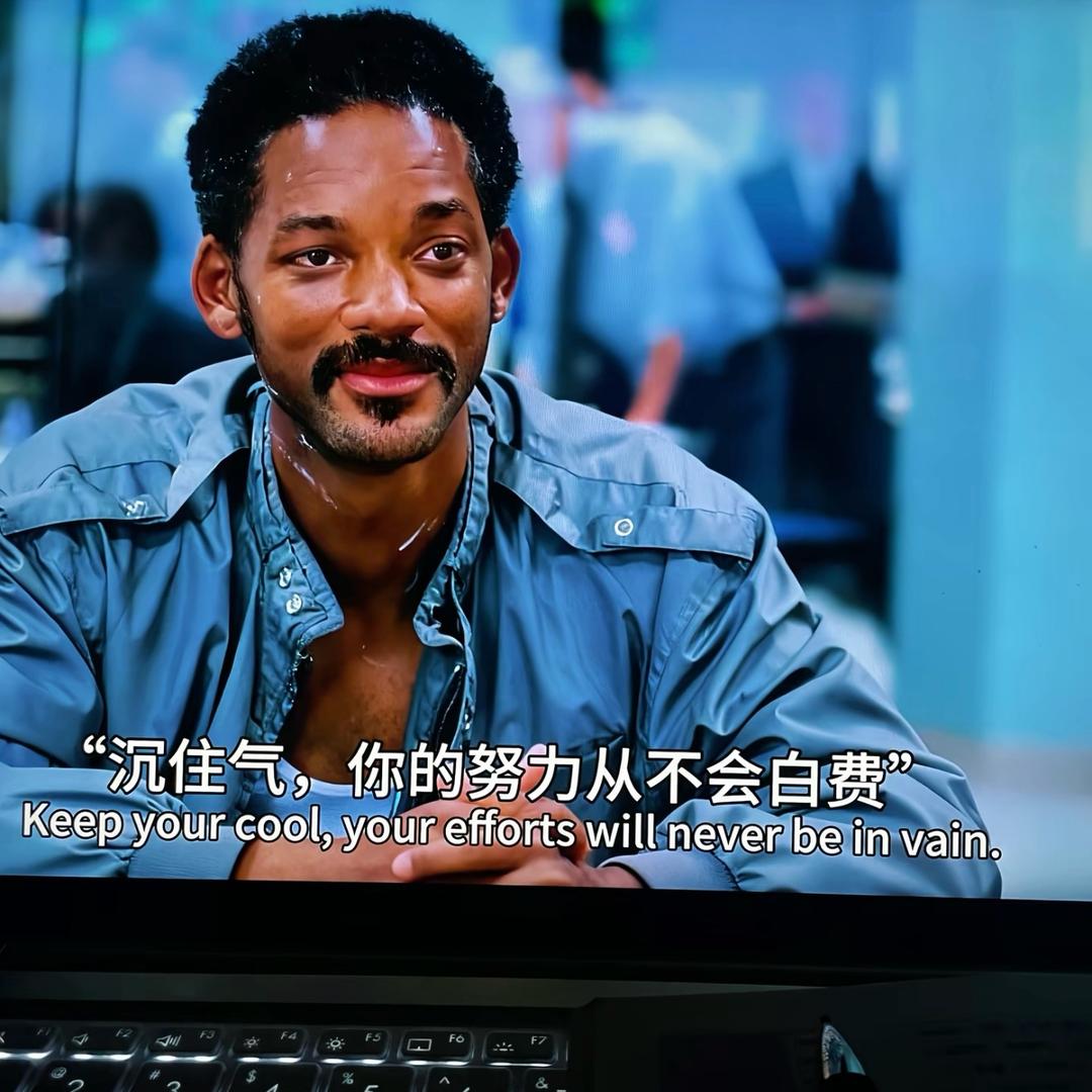 回来了