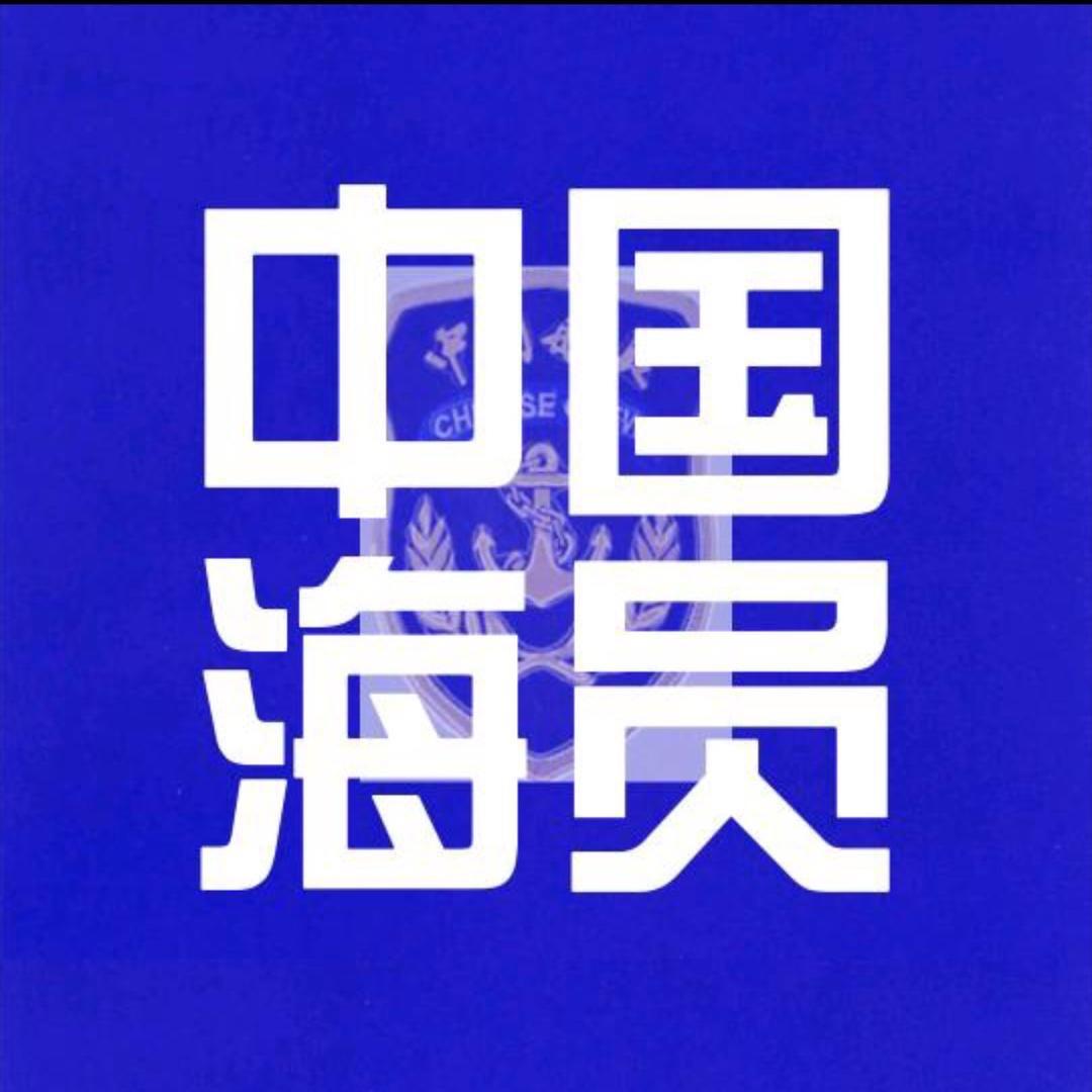 星之泰船务