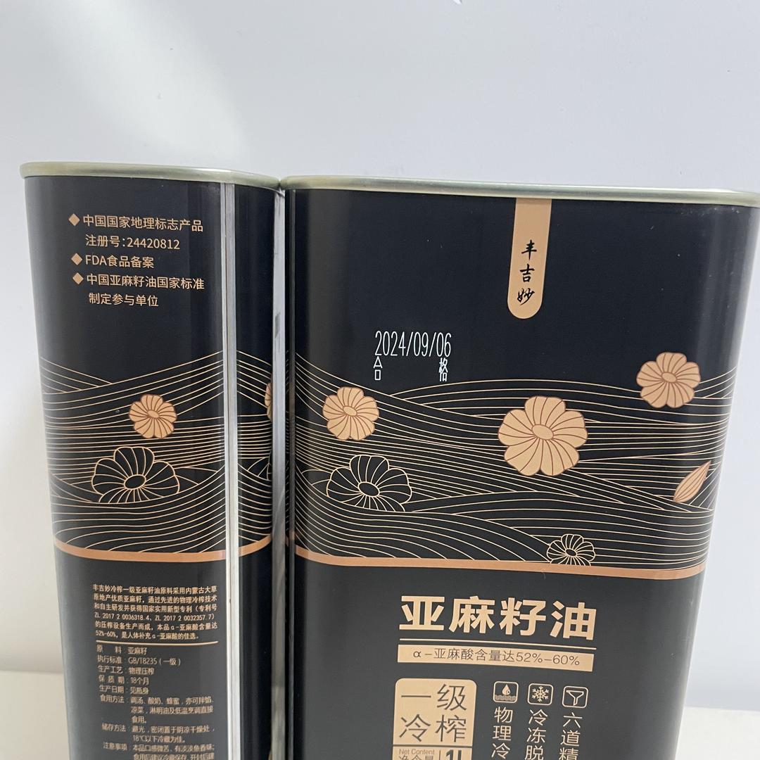 诚沣日用百货