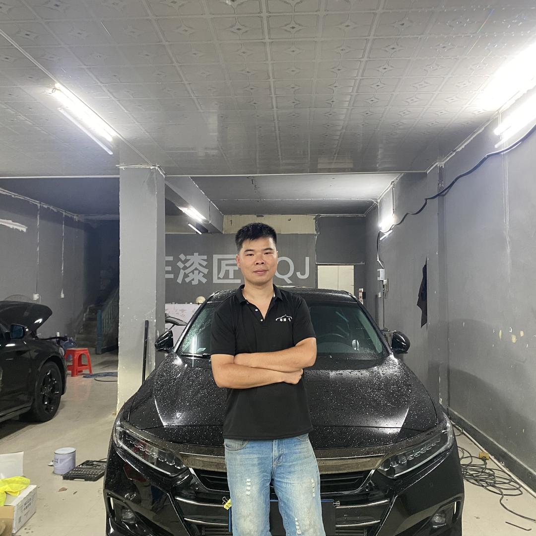 邵阳市双清区车漆匠汽车服务中心