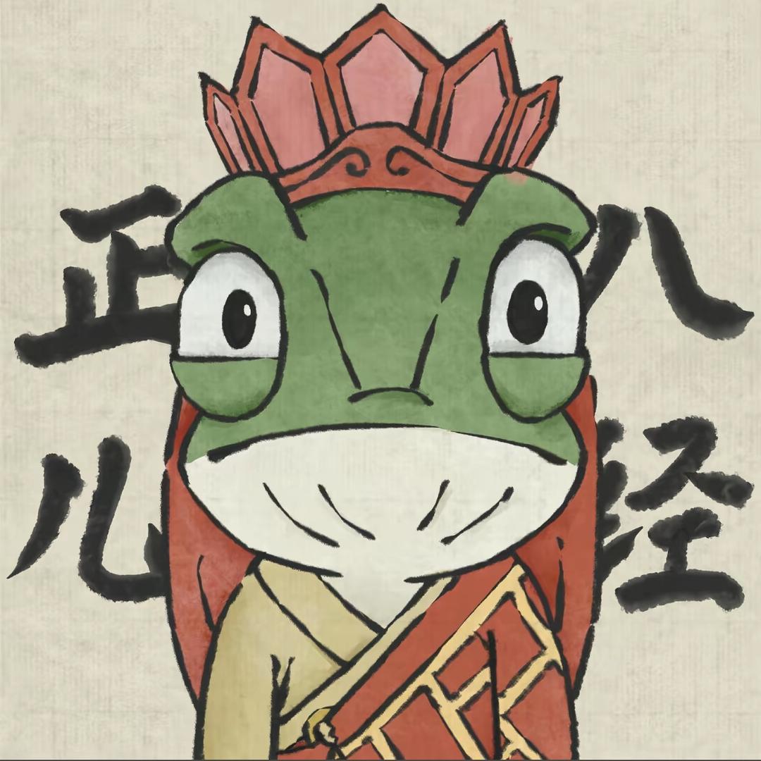 甲乙丙沙丁