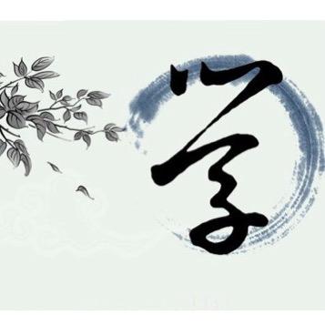 明月