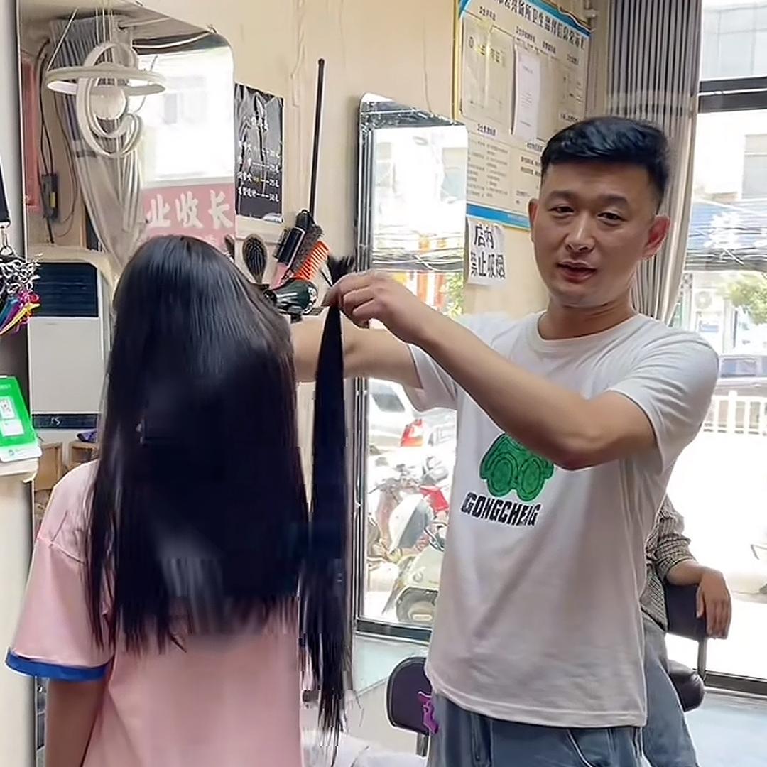 心雨发型设计