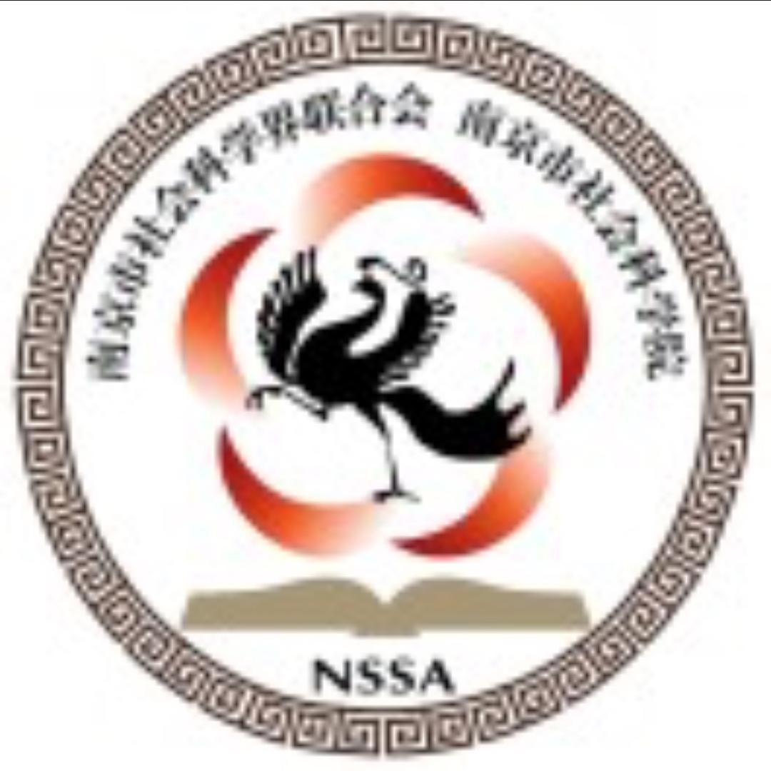 南京社科普及