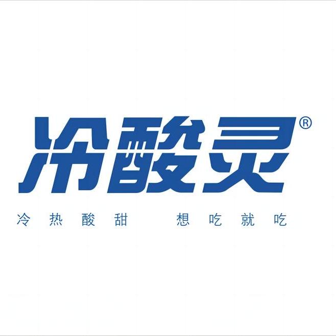 冷酸灵聚时惠口腔护理专卖店
