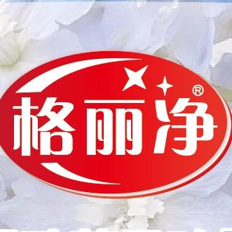 格丽净义乌市格丽净日用品有限公司洗护清洁专卖店