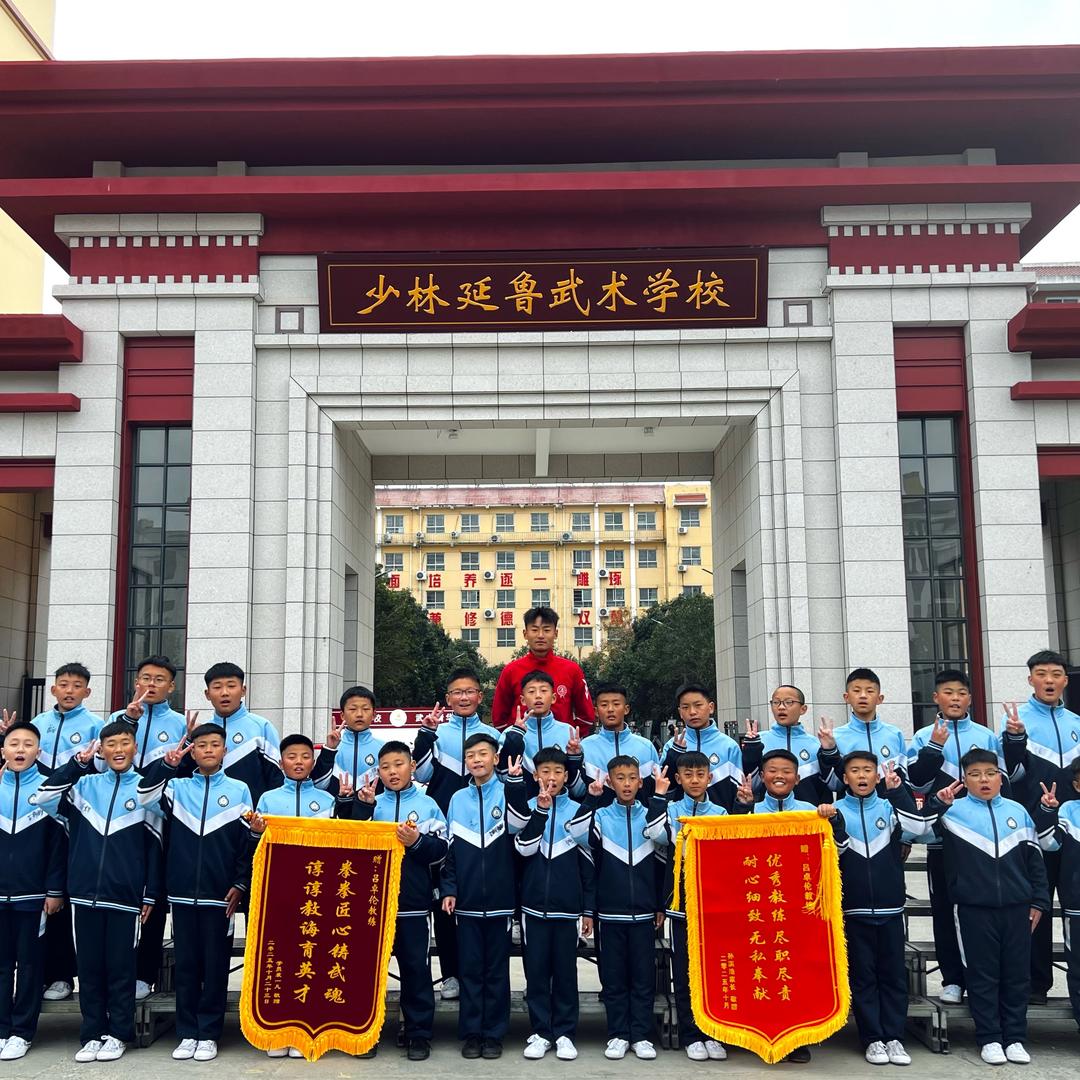 延鲁武校-吕教练（新生咨询办实事）