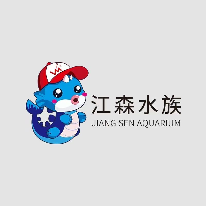 江森水族工艺制品专卖店鱼缸甄选