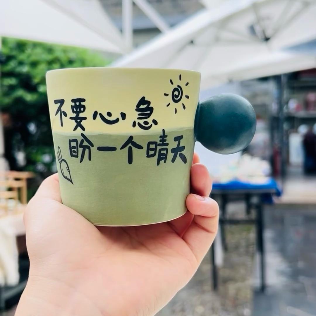 稍安物造