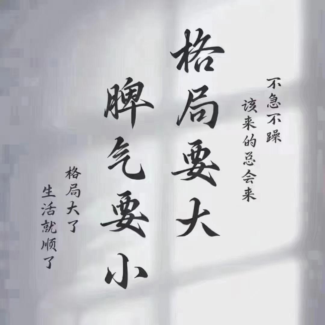 光哥《正能量》