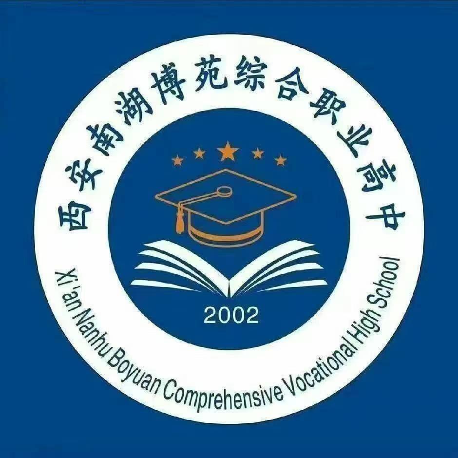 西安三中名校➕南湖马老师