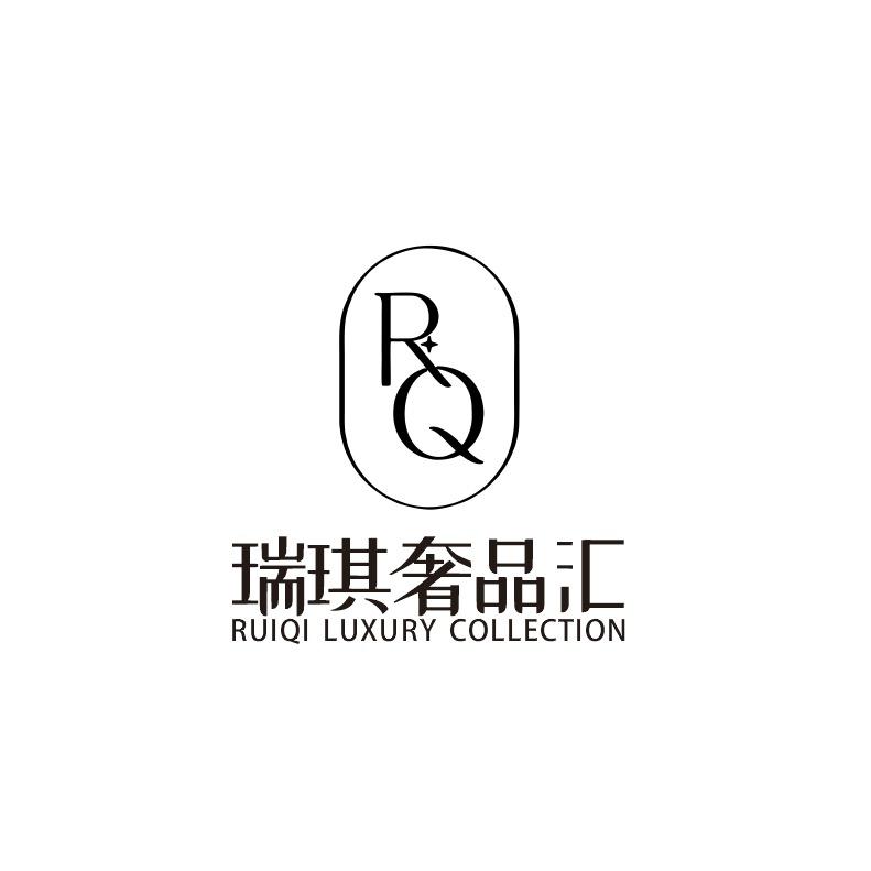瑞琪奢品汇（醒醒）
