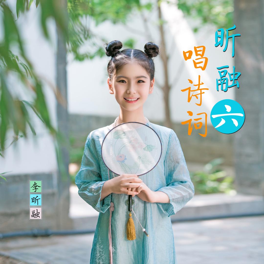 昕融乐学堂（跳跳吉）