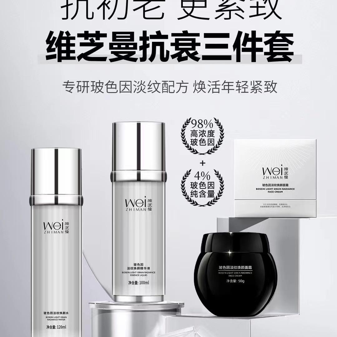 英子专业养肤分享