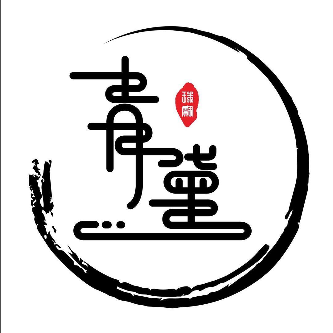 青黛翡翠