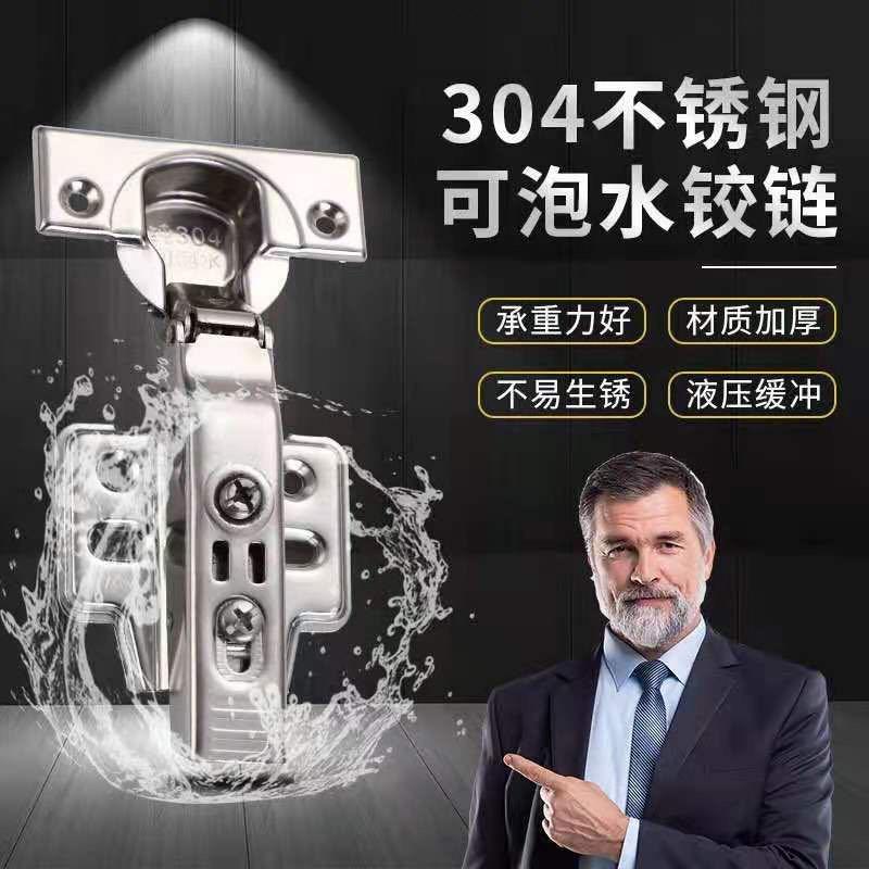 合晟五金制品厂