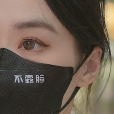 不露脸老板娘潮流女装（上海店）-反季专场